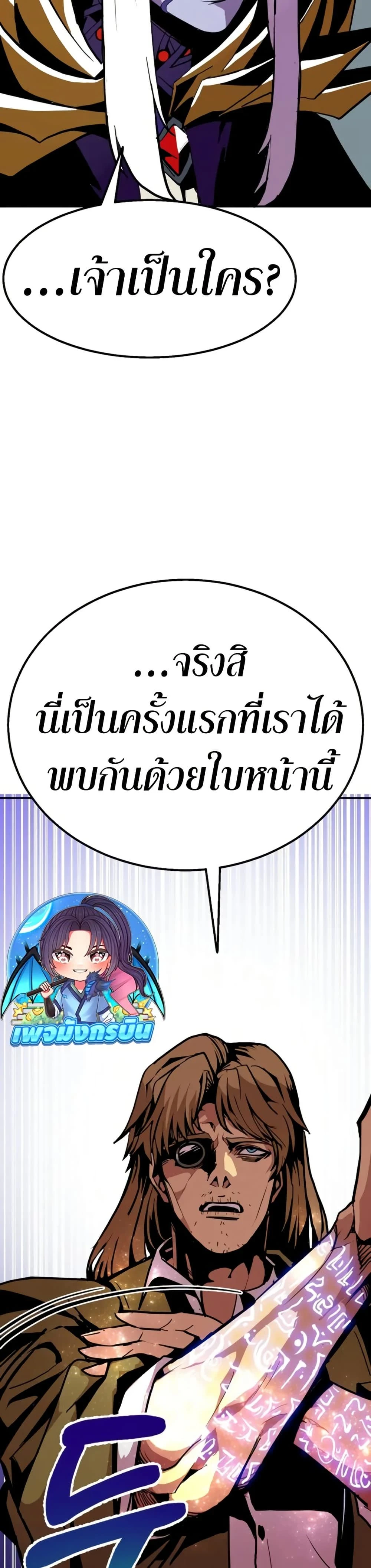 หน้าที่ 49