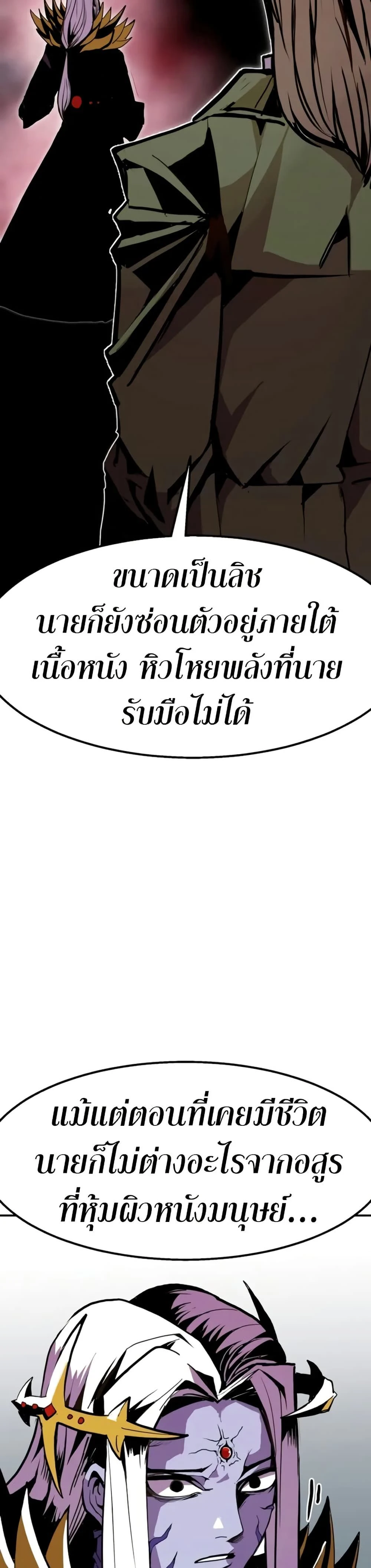 หน้าที่ 48