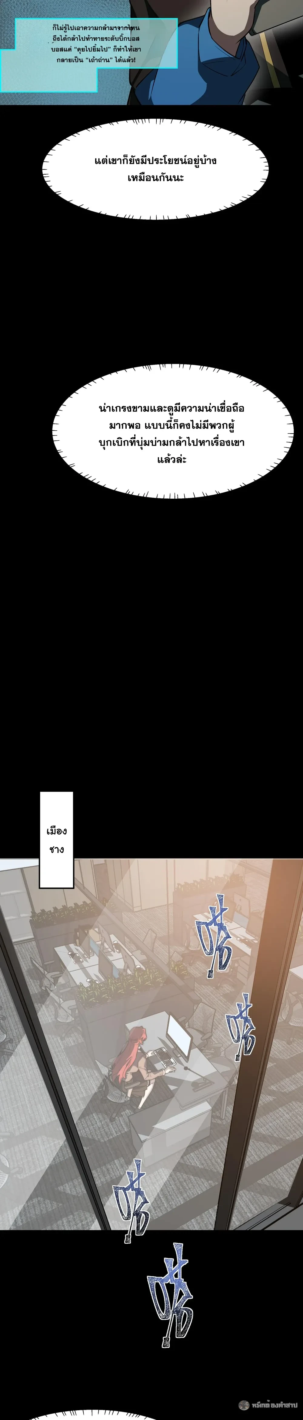 หน้าที่ 16