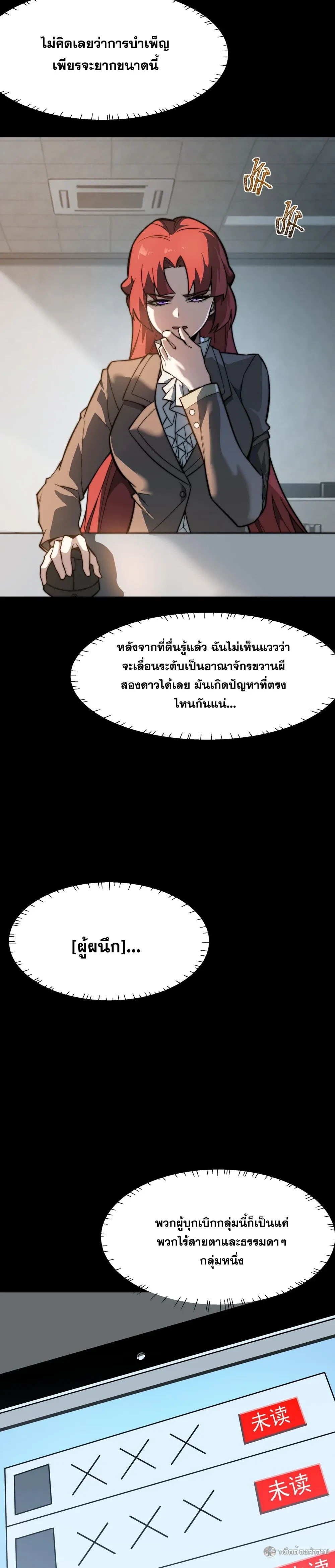 หน้าที่ 17