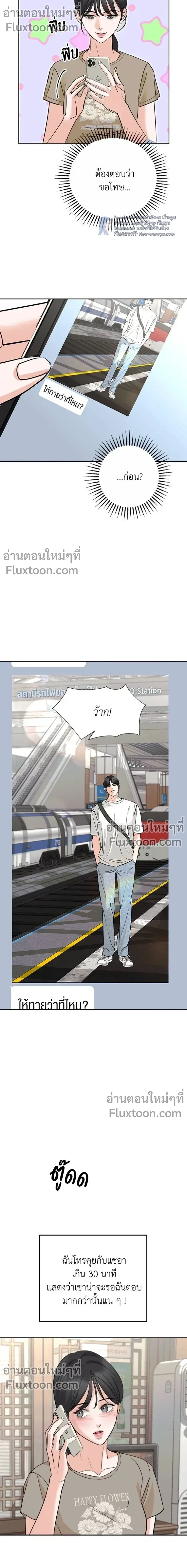 หน้าที่ 17