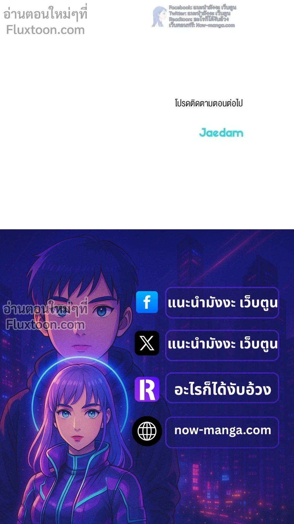 หน้าที่ 16
