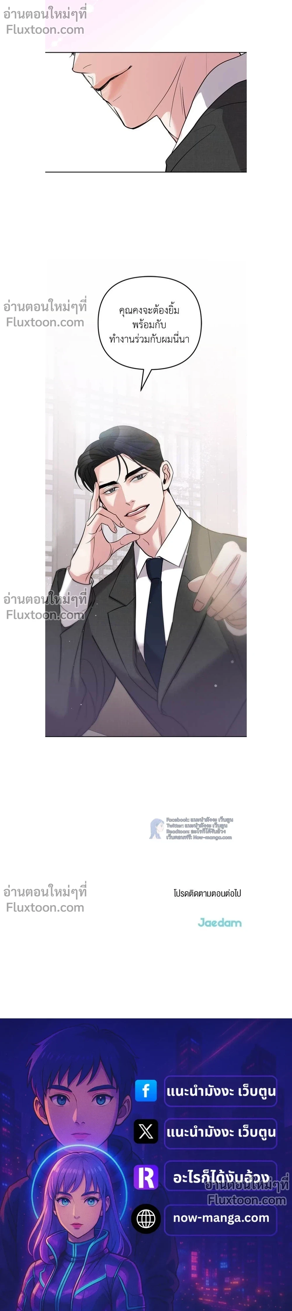 หน้าที่ 17