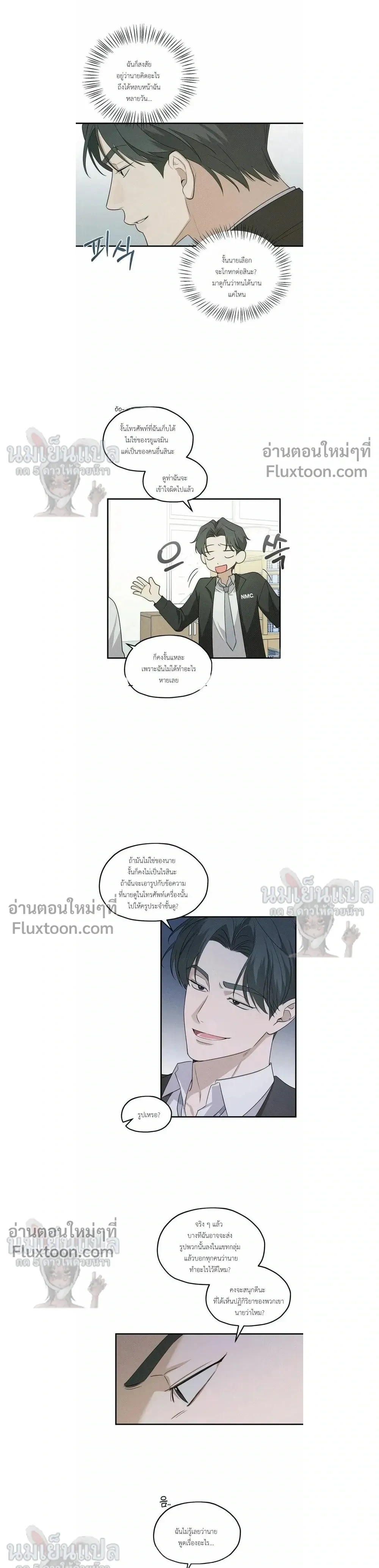 หน้าที่ 5