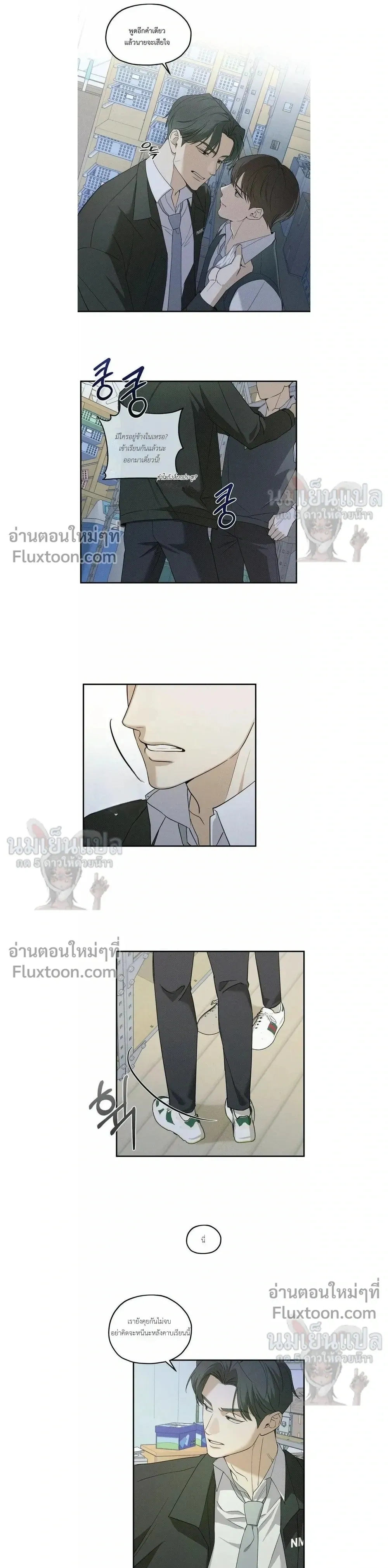 หน้าที่ 9