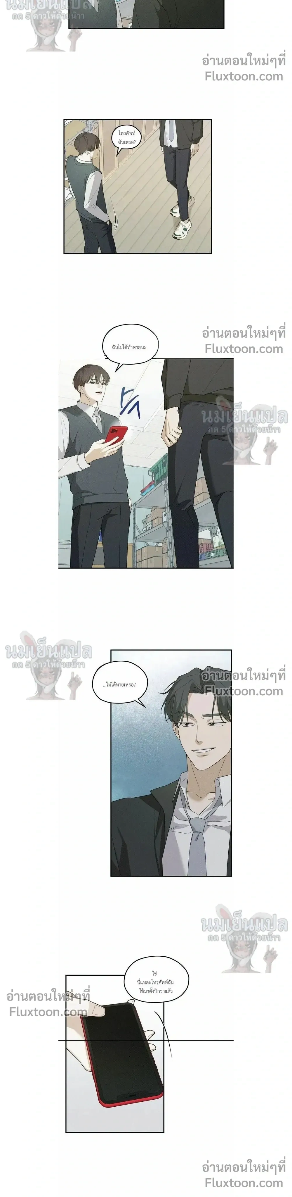 หน้าที่ 4
