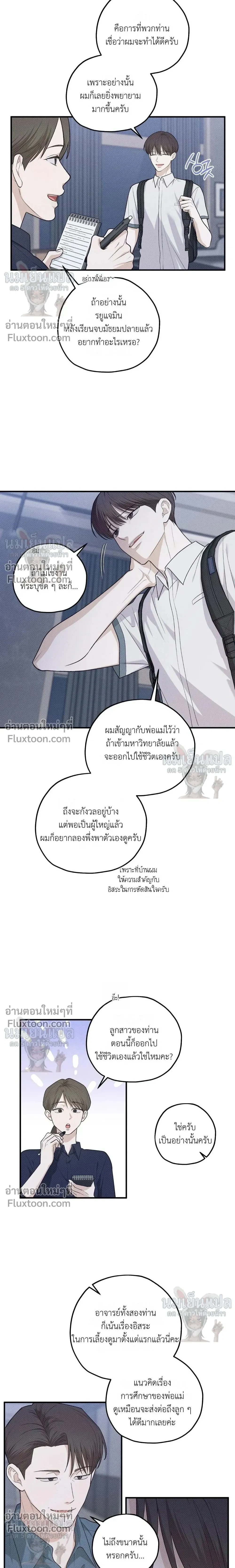 หน้าที่ 4