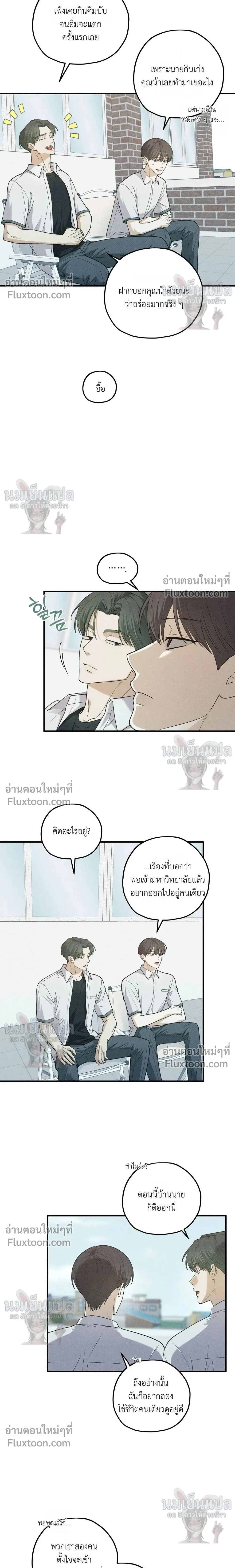 หน้าที่ 12