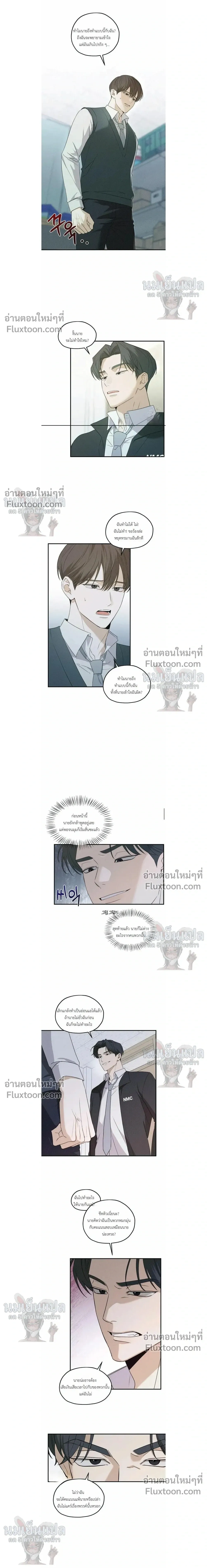หน้าที่ 3
