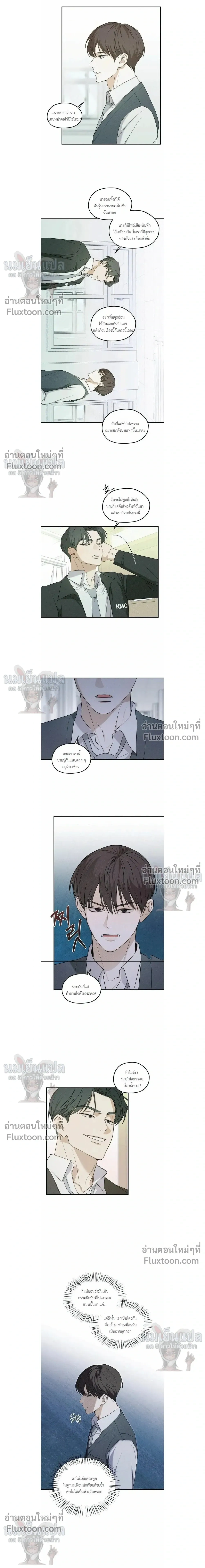 หน้าที่ 11