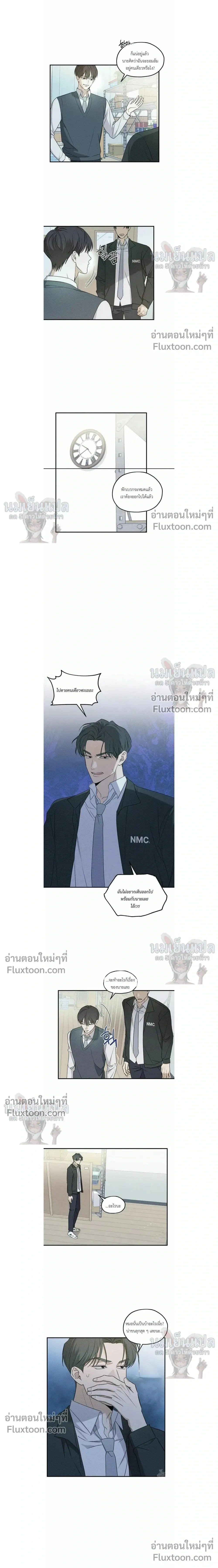 หน้าที่ 7