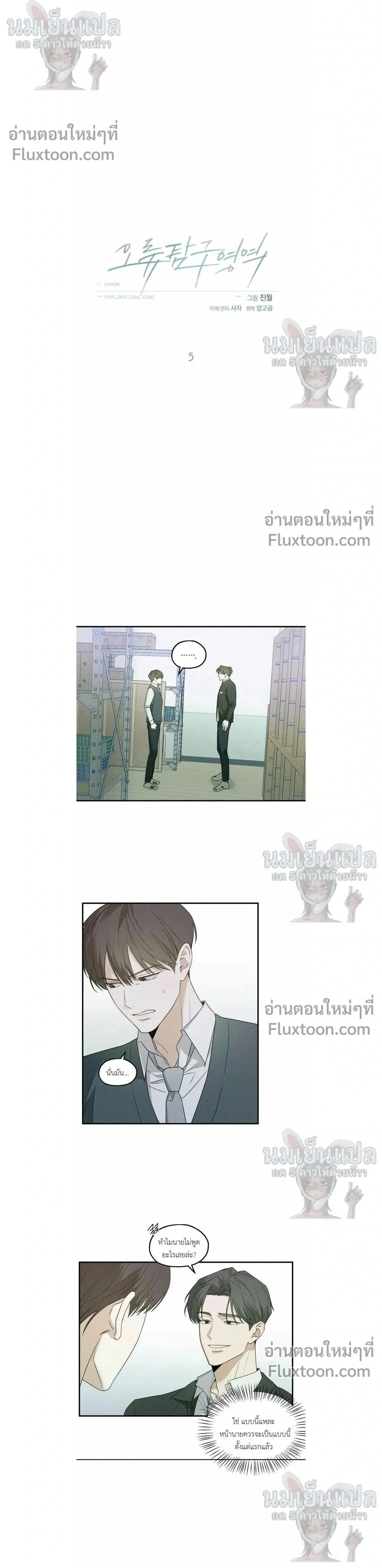 หน้าที่ 2