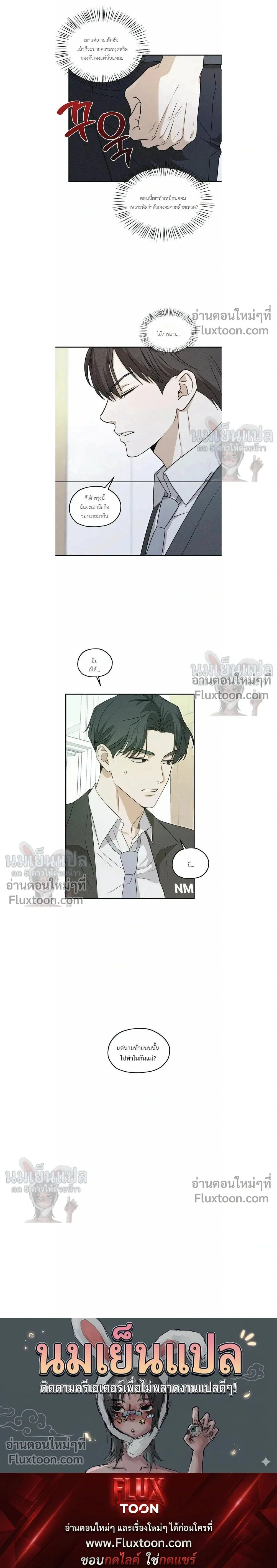 หน้าที่ 12