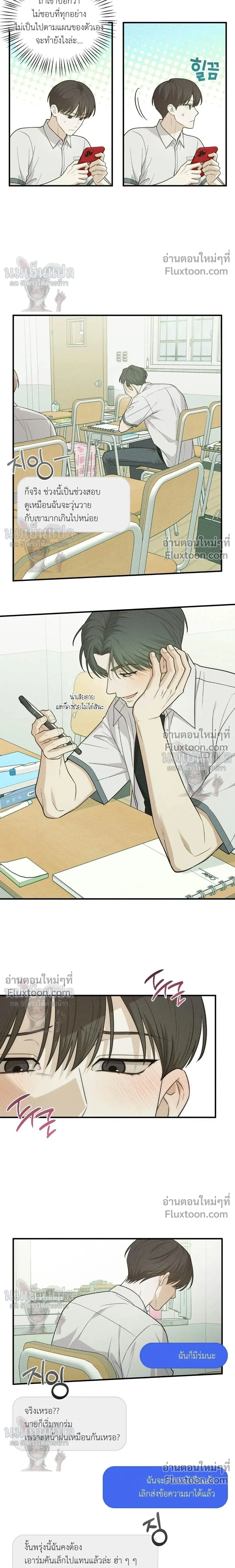 หน้าที่ 15