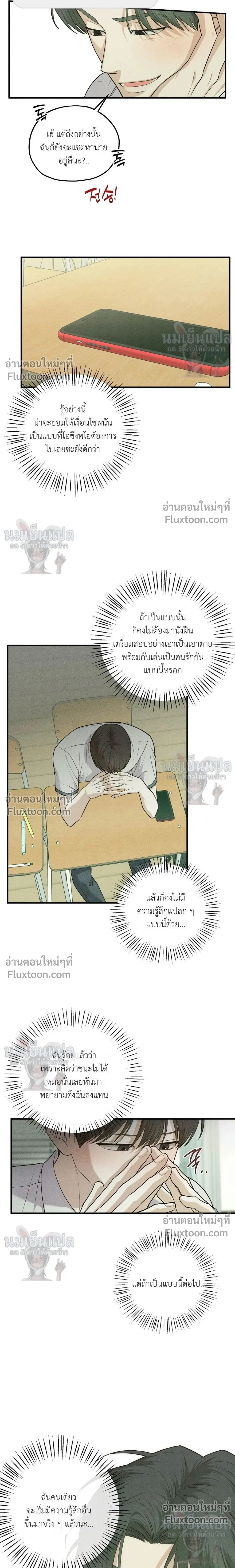 หน้าที่ 16