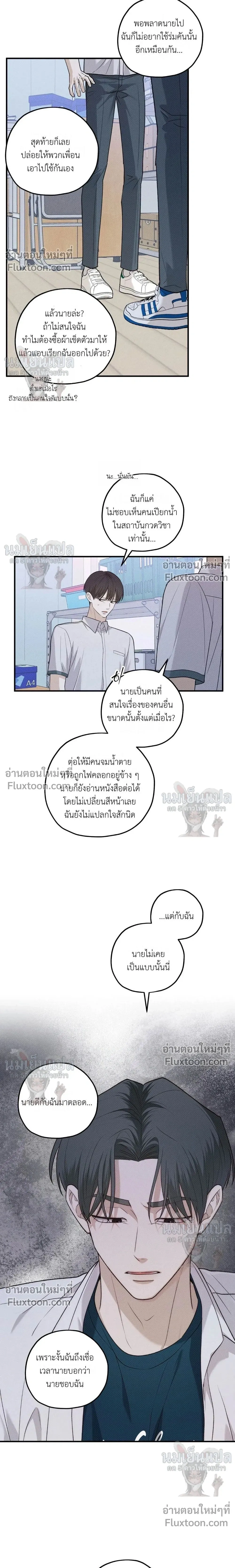 หน้าที่ 16