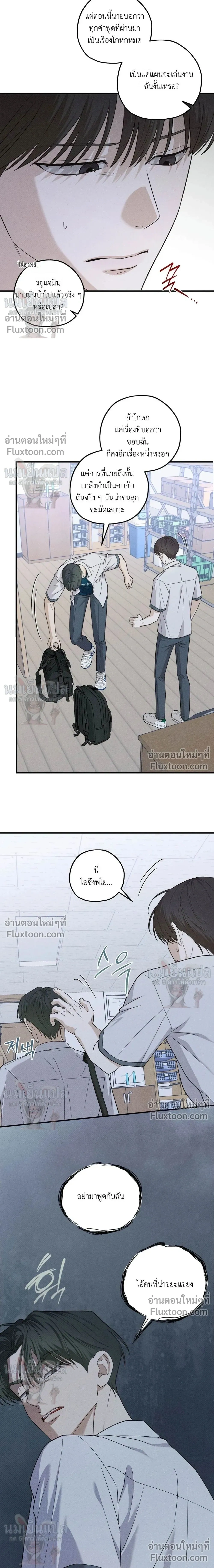หน้าที่ 17