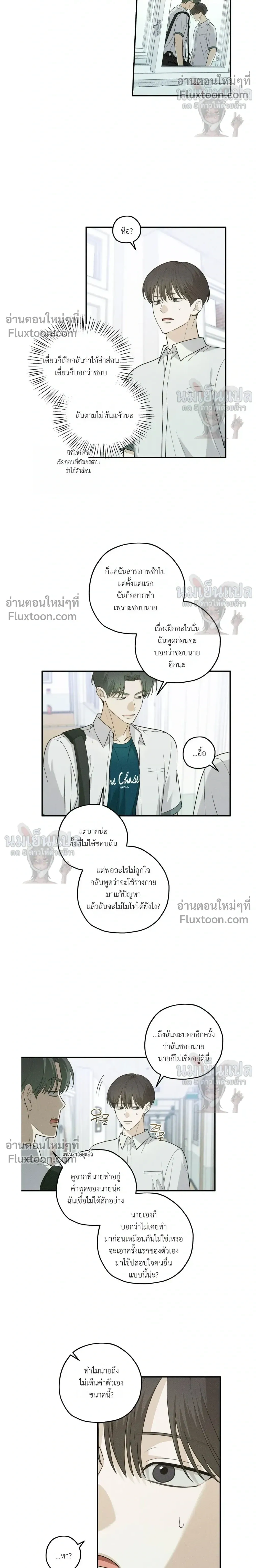 หน้าที่ 10