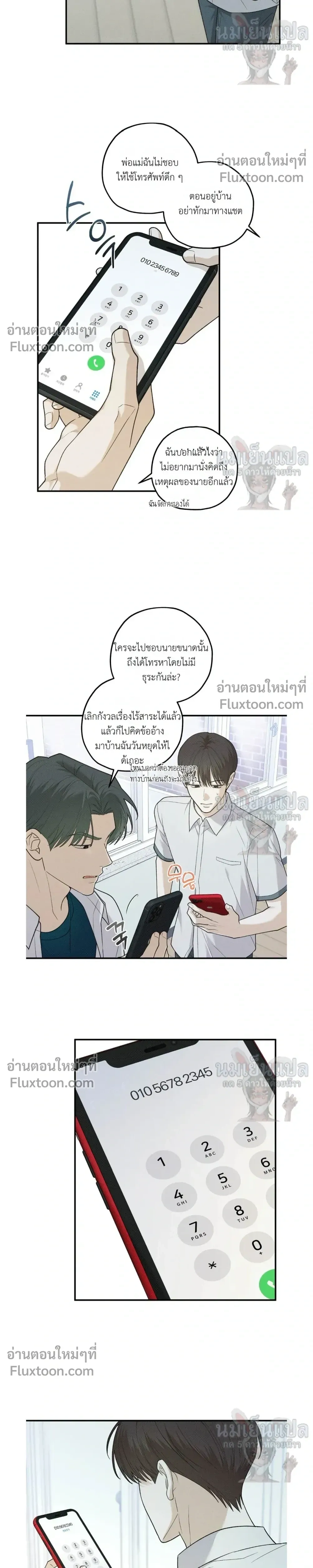 หน้าที่ 14