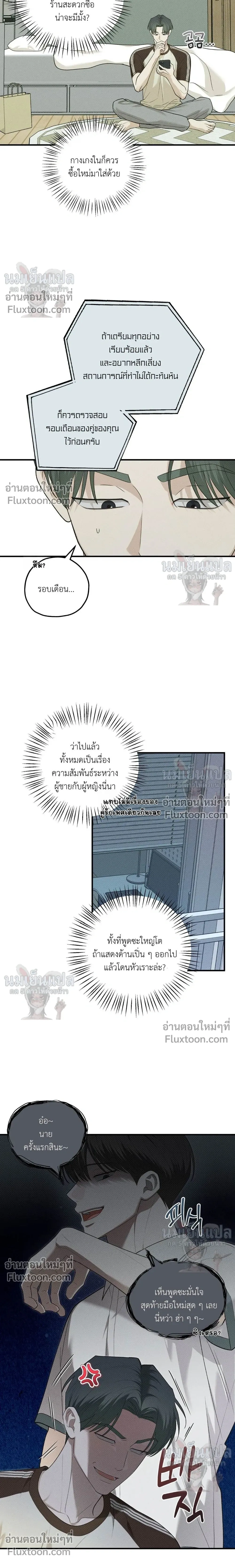 หน้าที่ 11