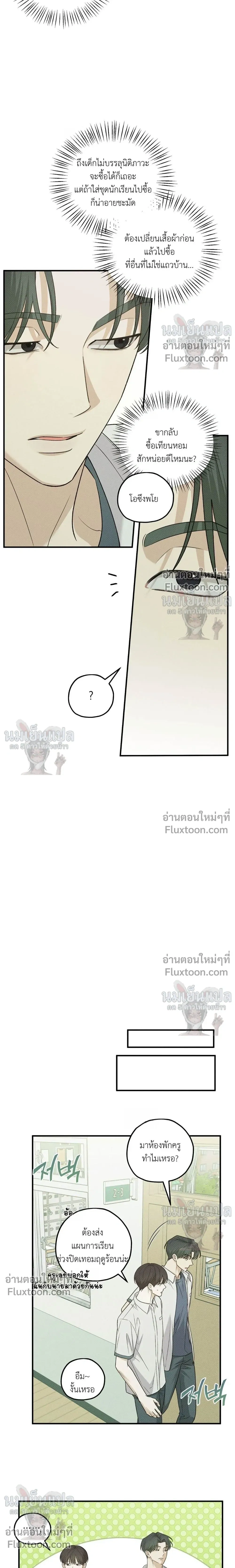 หน้าที่ 15