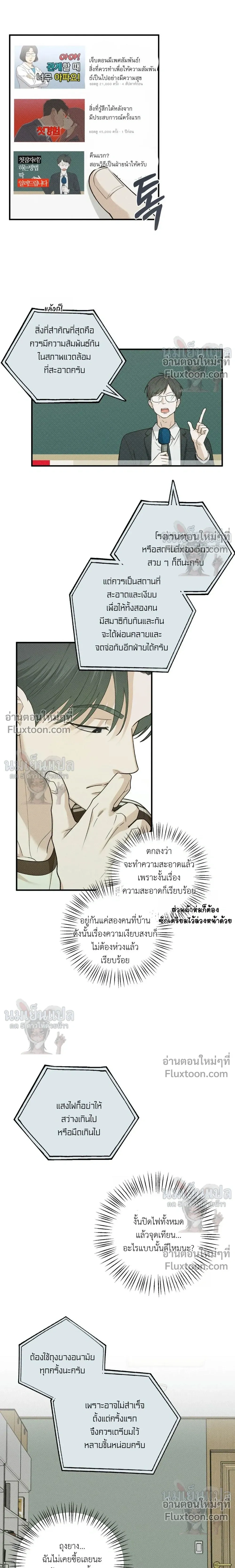หน้าที่ 10