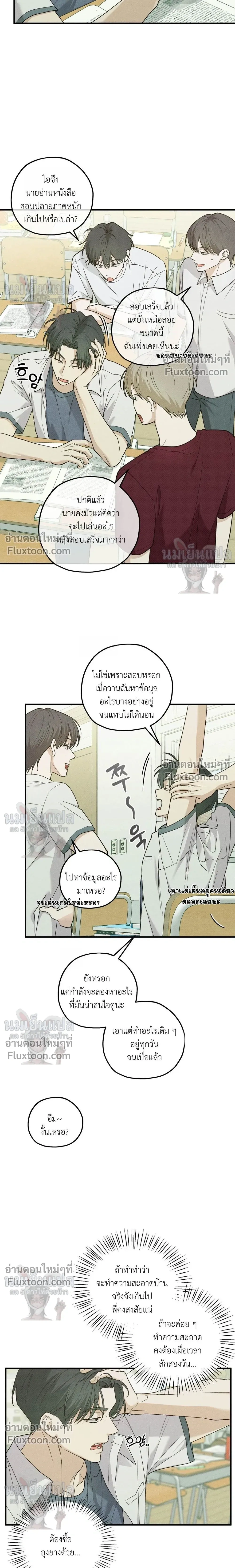 หน้าที่ 14