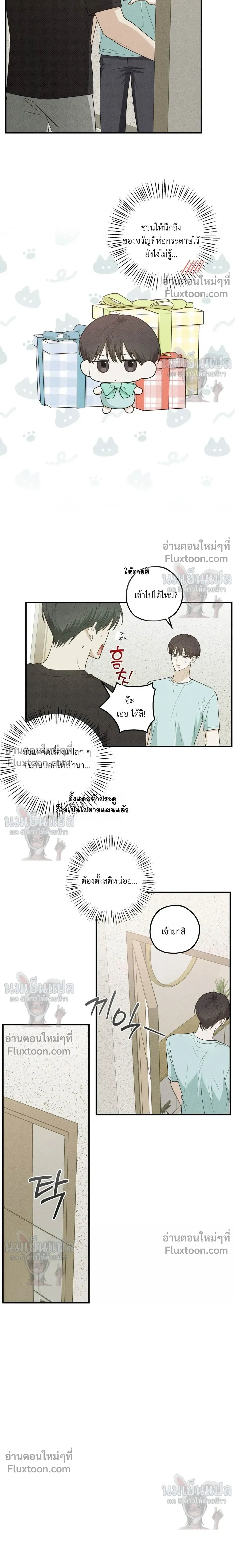 หน้าที่ 4