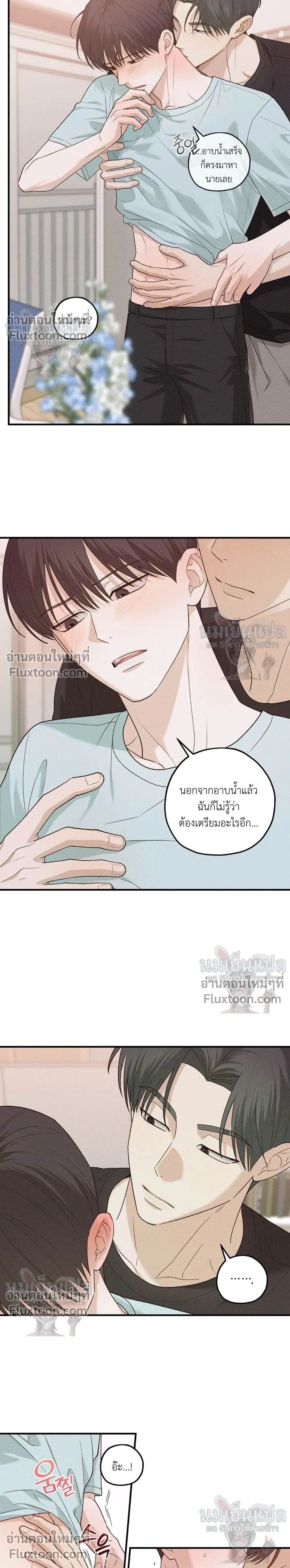 หน้าที่ 14