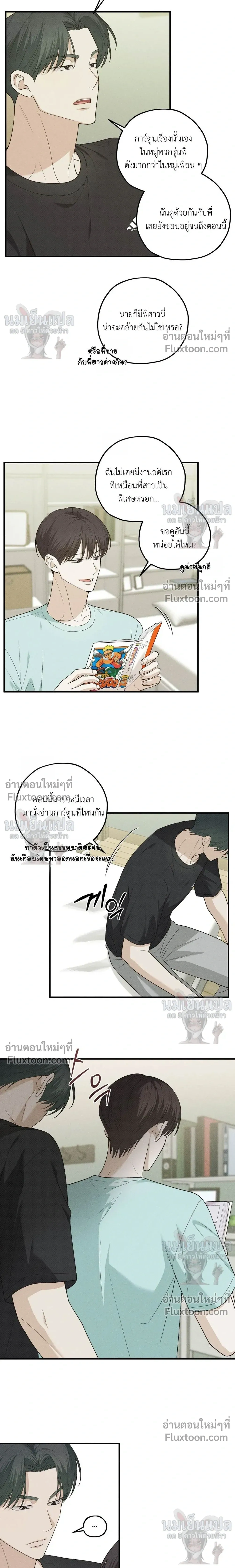 หน้าที่ 11