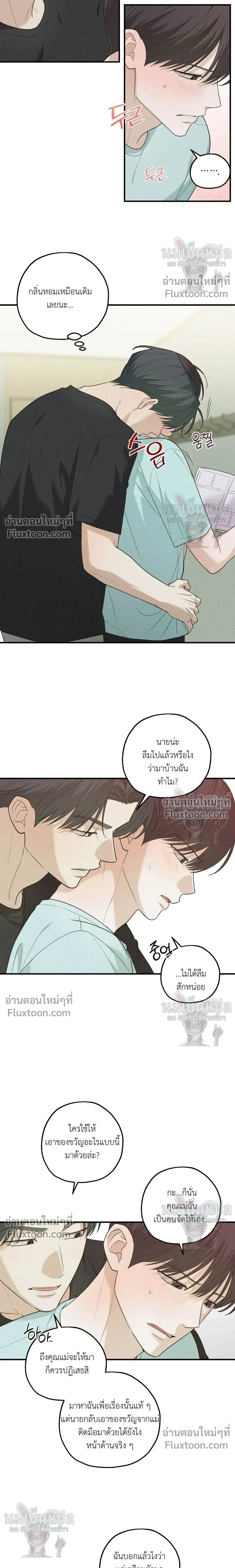 หน้าที่ 12