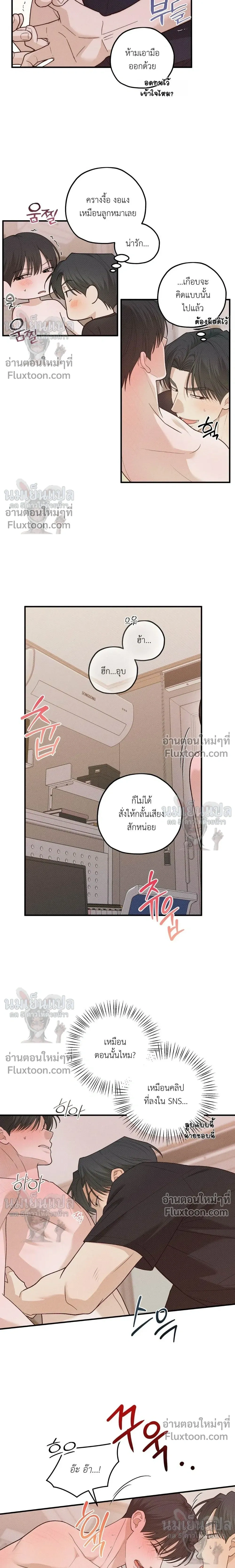หน้าที่ 10