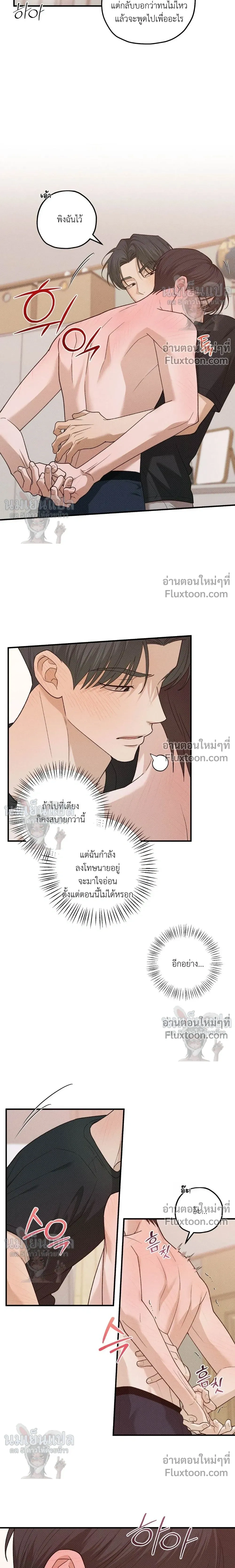 หน้าที่ 12