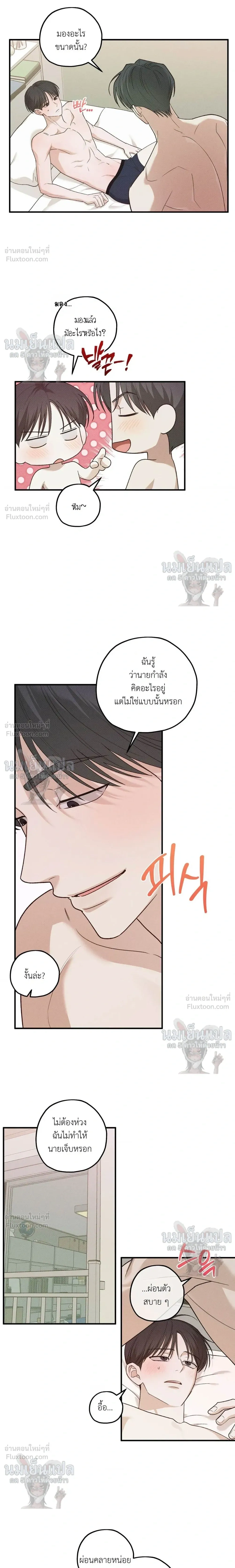 หน้าที่ 10