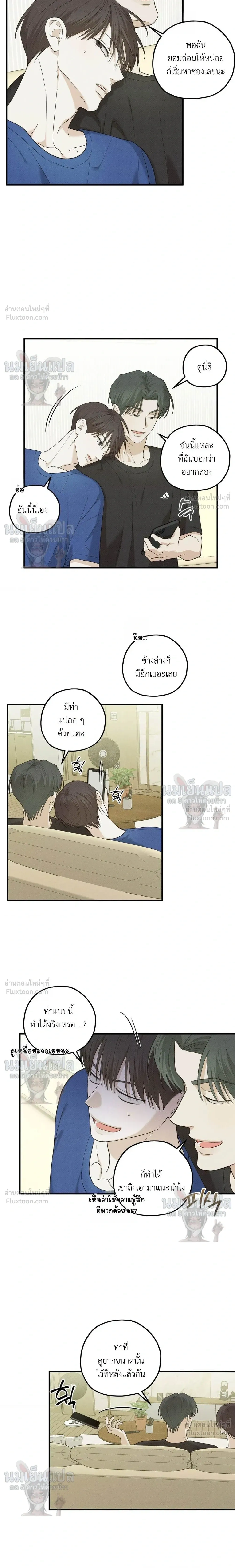 หน้าที่ 14
