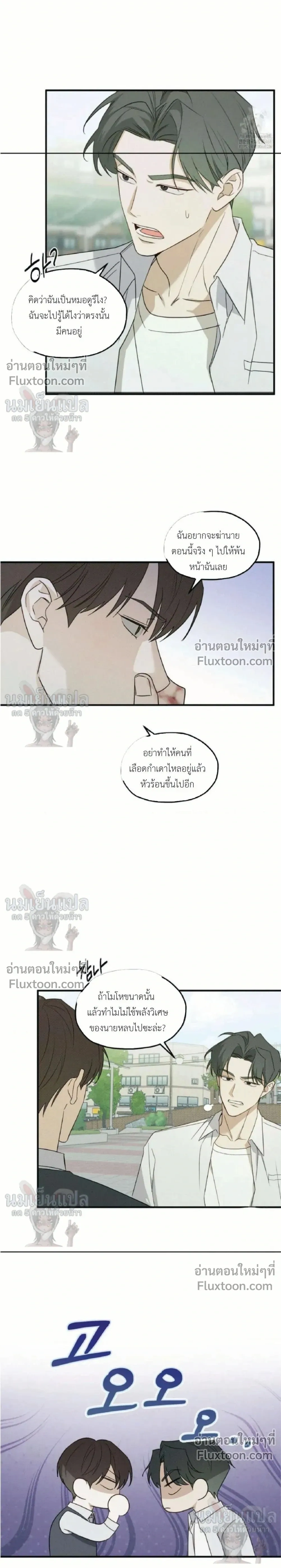 หน้าที่ 9