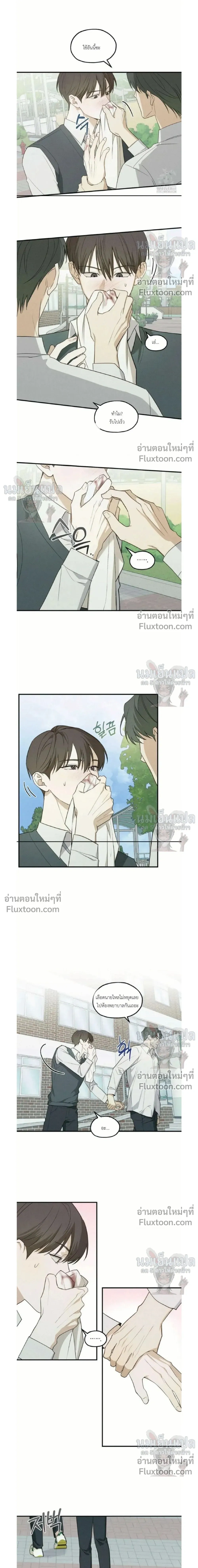 หน้าที่ 11