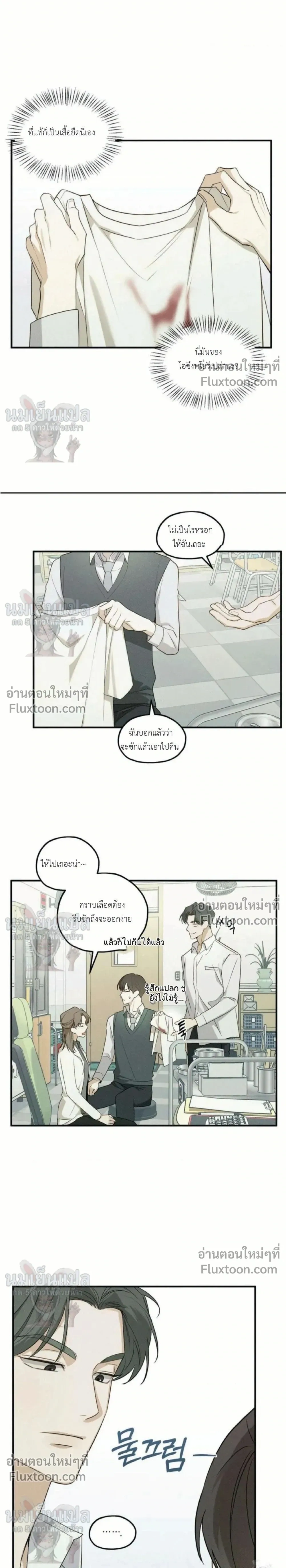 หน้าที่ 14
