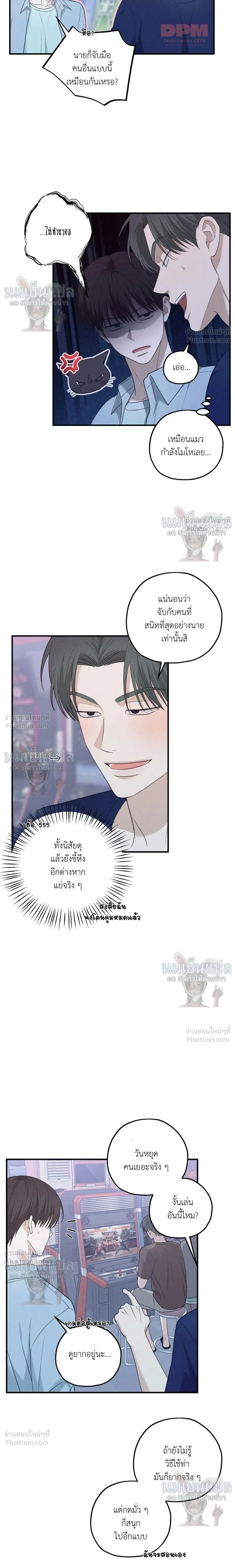 หน้าที่ 12