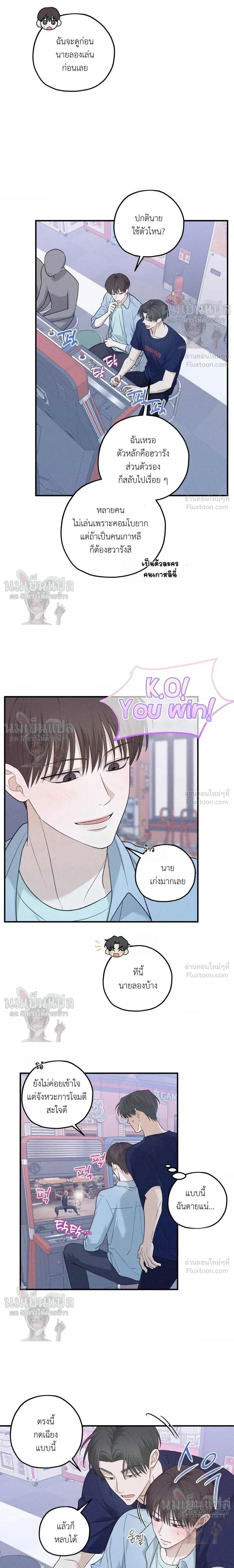 หน้าที่ 13