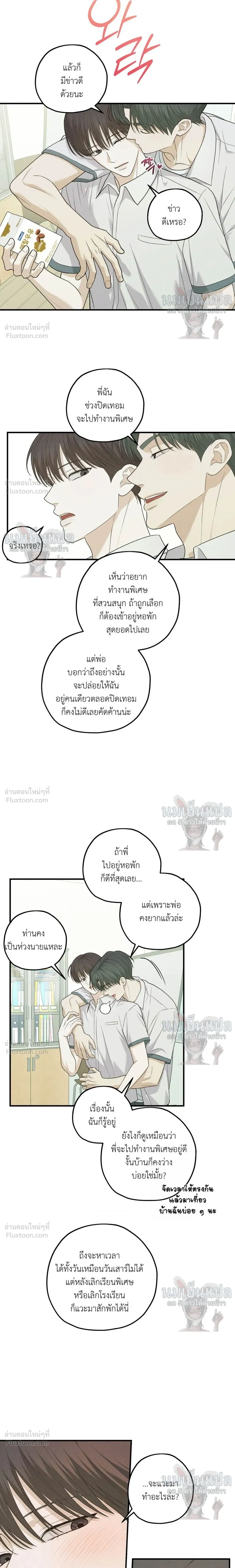 หน้าที่ 16
