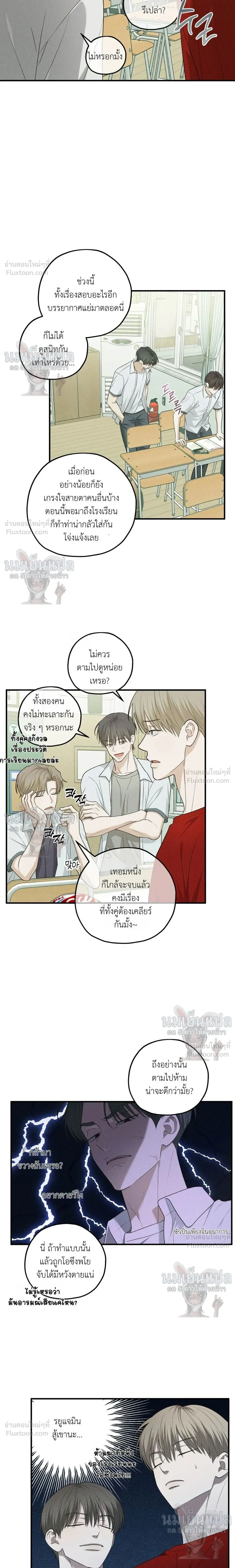 หน้าที่ 14