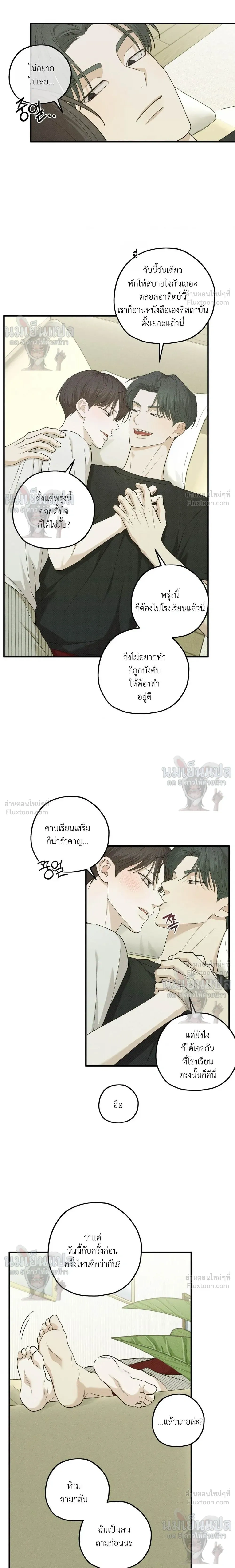 หน้าที่ 11