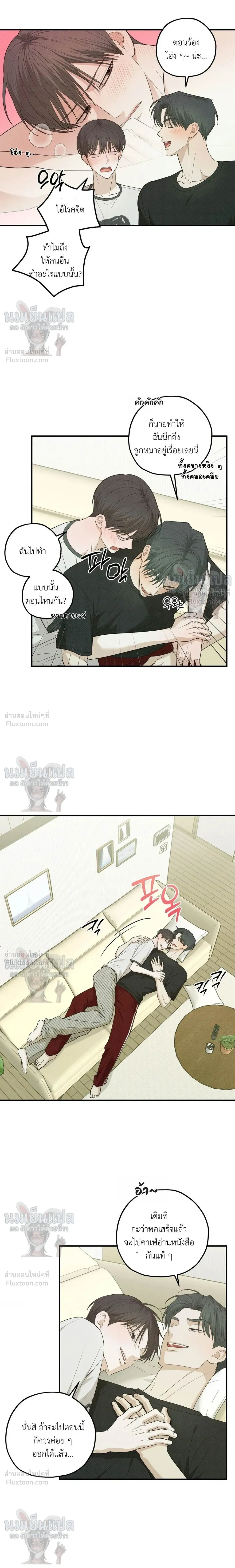 หน้าที่ 10