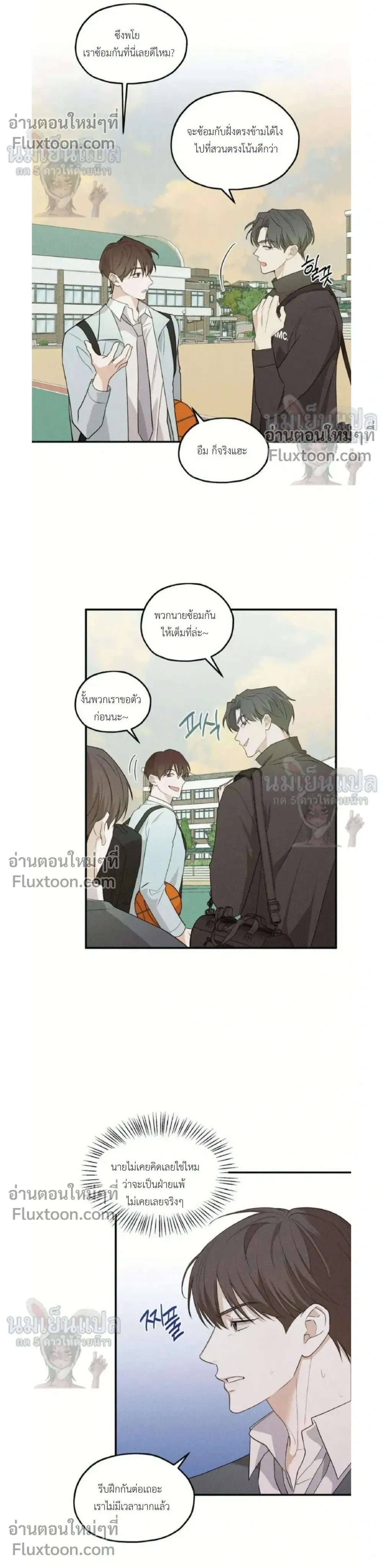 หน้าที่ 11