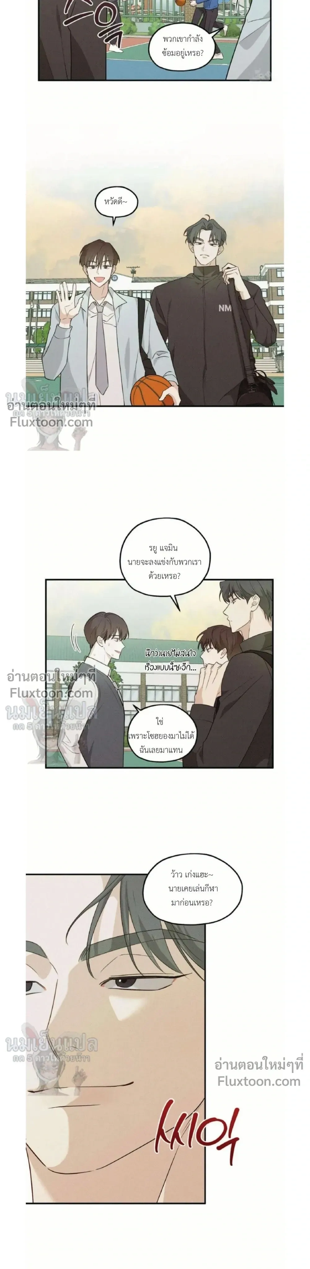 หน้าที่ 10