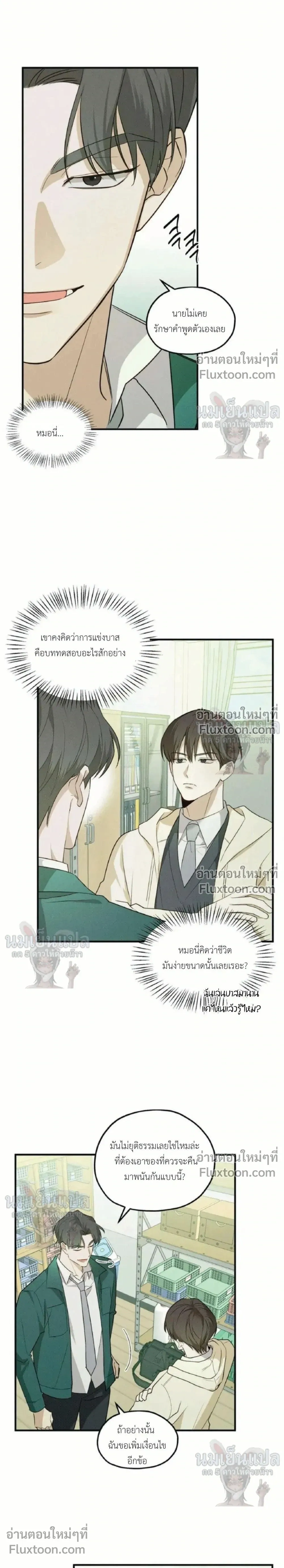 หน้าที่ 16