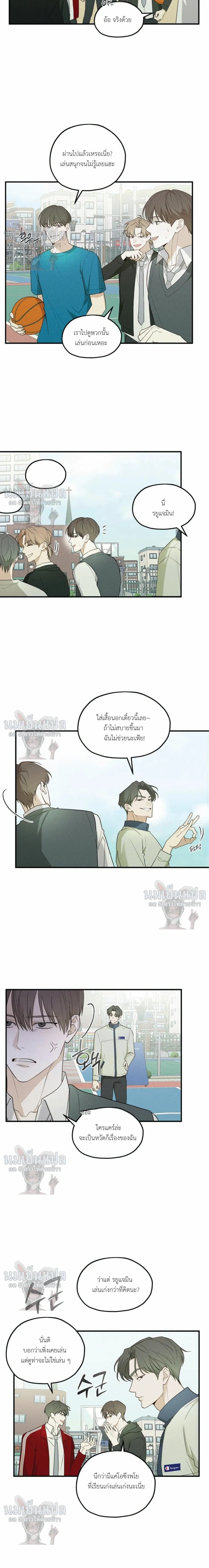 หน้าที่ 4