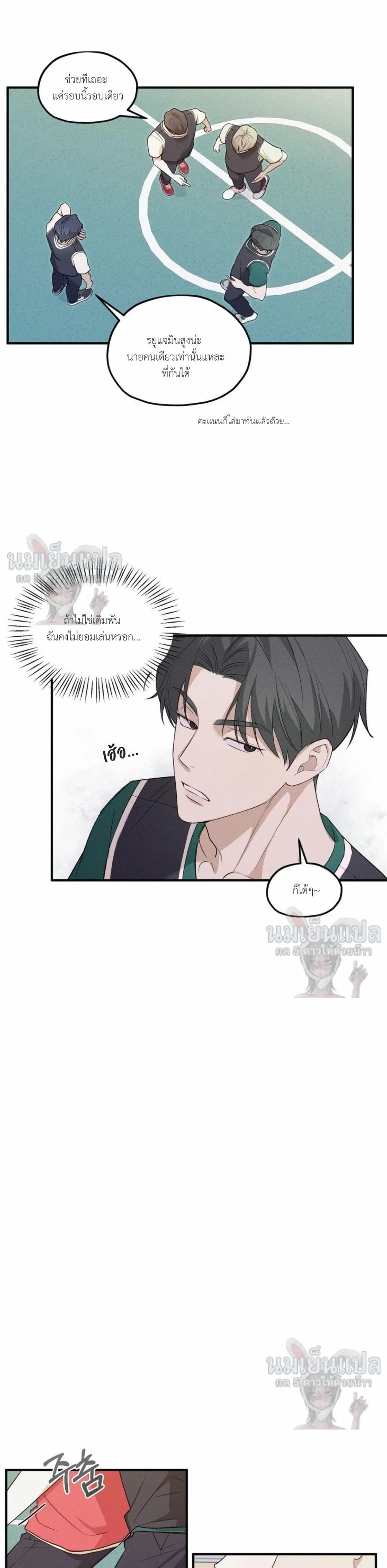 หน้าที่ 11