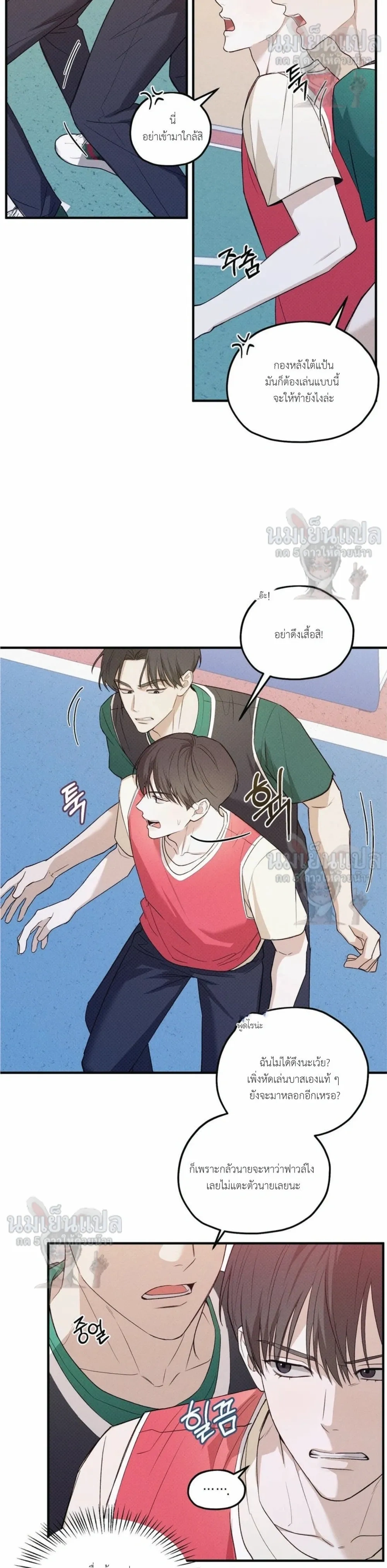 หน้าที่ 12